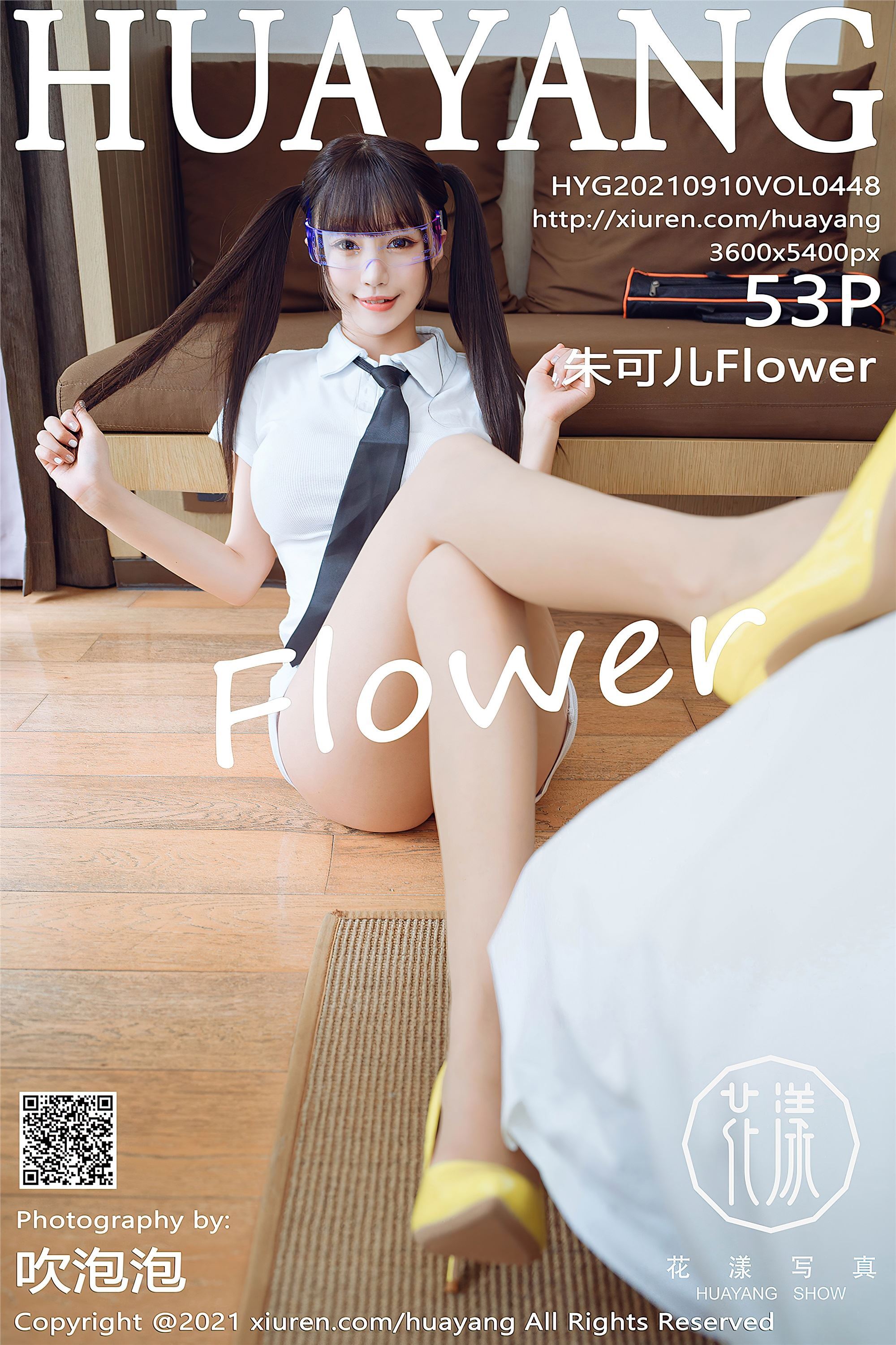 HuaYang花漾 2021.09.10 VOL.448 朱可儿Flower